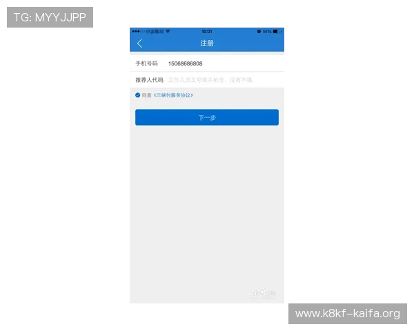 如何快速完成K8手机登录步骤，确保账户安全无忧