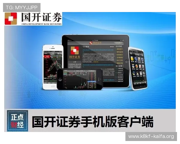 凯发手机客户端最新版功能介绍及优化升级内容详解提升游戏体验的实用指南 凯发手机客户端最新版功能介绍及优化升级内容详解提升游戏体验的实用指南