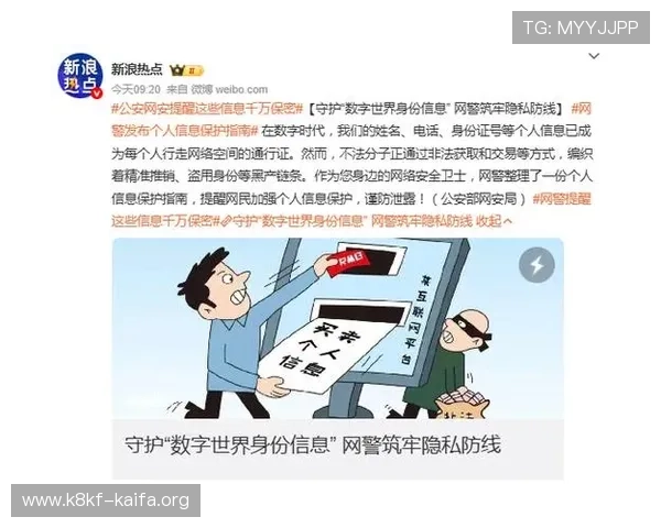 凯发旗舰厅网站安卓版下载安全保障措施,保障用户个人信息与资金安全 凯发旗舰厅网站安卓版下载安全保障措施,保障用户个人信息与资金安全