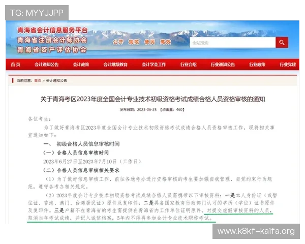 觊发k8旗舰厅新手入门指南,详细讲解注册、登录、任务完成及提升等级的方法 觊发k8旗舰厅新手入门指南,详细讲解注册、登录、任务完成及提升等级的方法