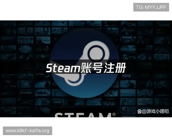 凯发电游注册平台官网最新注册流程介绍，确保每位玩家都能顺利完成账号创建与登录
