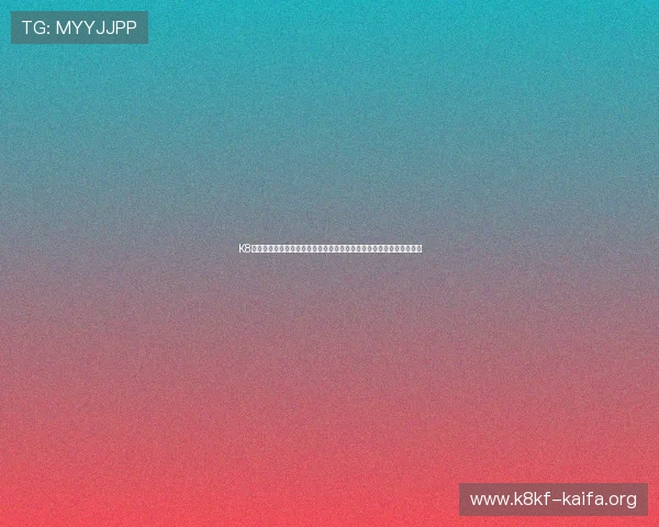 K8一触即发人生赢家:世界杯赛场上的明星球员成长故事与精彩表现盘点 K8一触即发人生赢家:世界杯赛场上的明星球员成长故事与精彩表现盘点