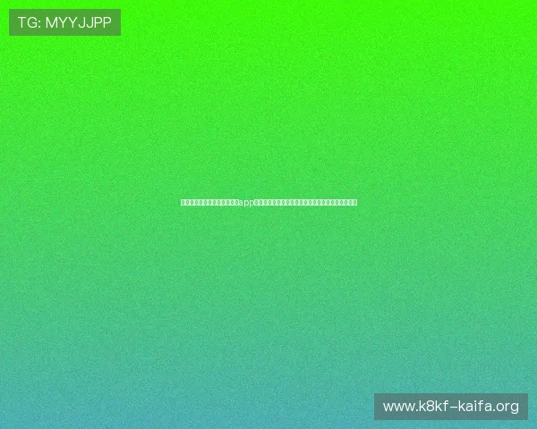 下载凯发集团手机版下载官网app,第一时间掌握世界杯最新动态与赛事精彩报道内容 下载凯发集团手机版下载官网app,第一时间掌握世界杯最新动态与赛事精彩报道内容